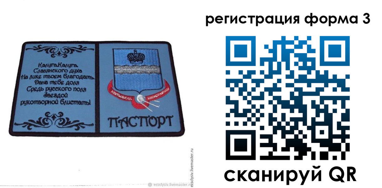 прописка для кредита в Ликино-Дулёво